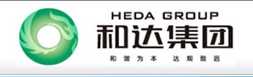 和达集团 (青岛公司)