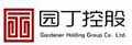 园丁控股集团 (成都公司) 园丁控股集团 (成都公司)