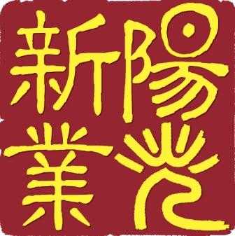 阳光新业 (青岛公司)