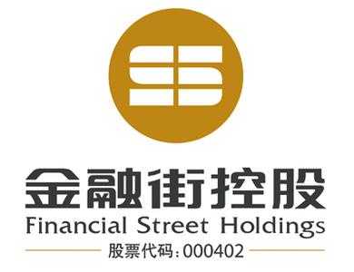 金融街控股重庆公司